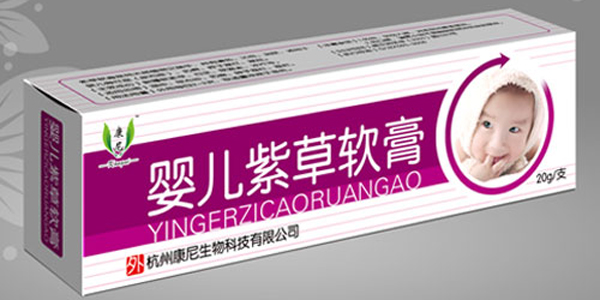 康尼yinge紫草軟膏