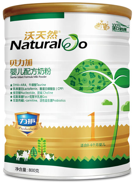 沃天然貝力加力護(hù)yinge奶粉