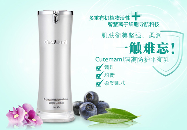 甜心媽咪隔離防護平衡乳