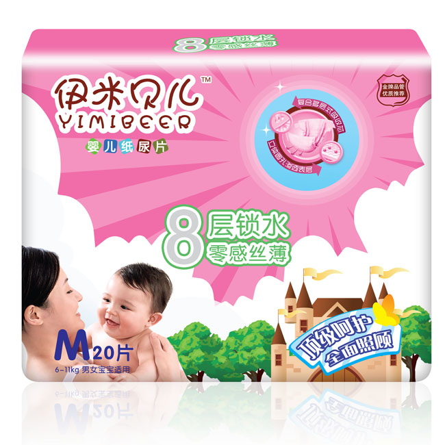伊米貝爾yinge紙尿片M20