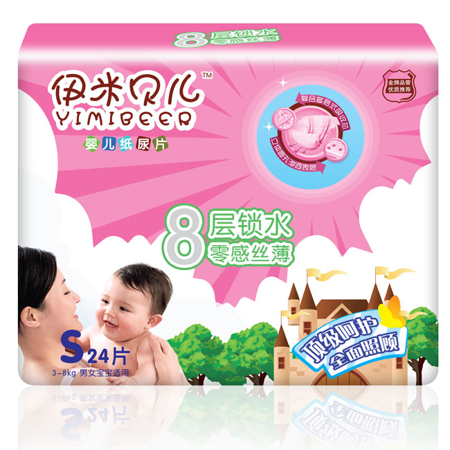 伊米貝爾yinge紙尿片S24