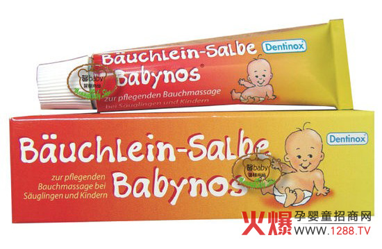 Dentinox腹部舒緩按摩膏