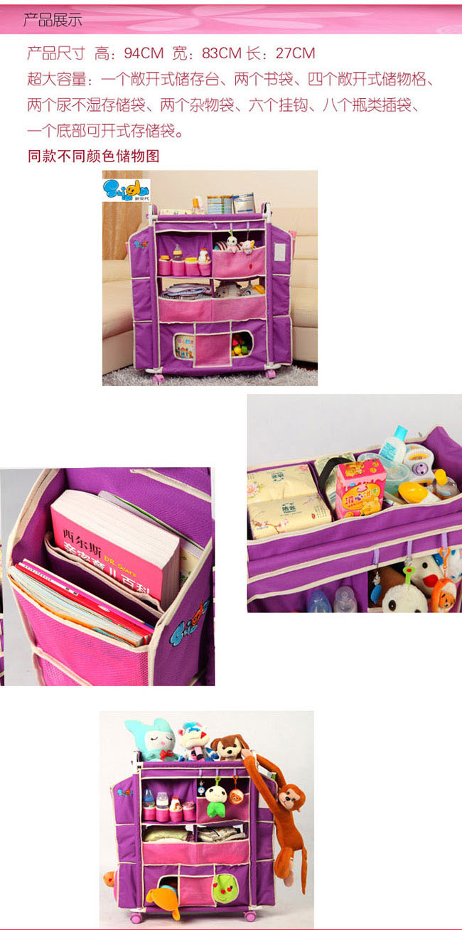 yingye護理收納車太陽花_04