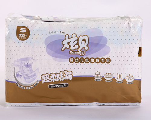 炫貝超柔防漏yingye紙尿褲S號(hào)