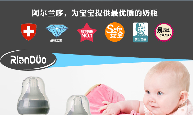 AD306yinge防脹奶瓶