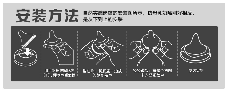 AD306yinge防脹奶瓶