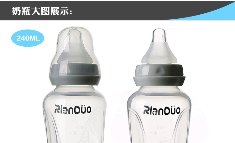 AD306yinge防脹奶瓶