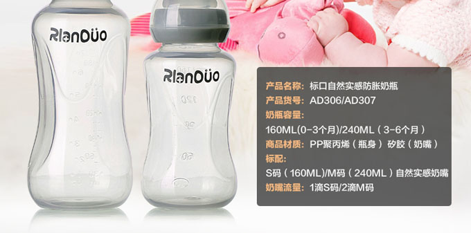 �����m��AD307yinge��Û��ƿ