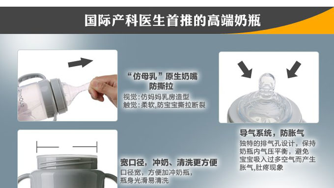 AD321 322全硅膠yinge奶瓶