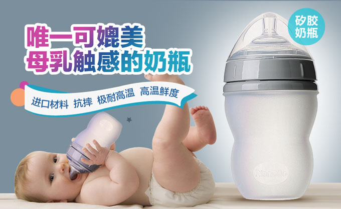 AD323寬廣口徑防脹矽膠奶瓶