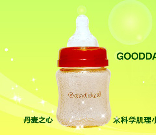 水科學肌理小號果汁奶瓶150ml