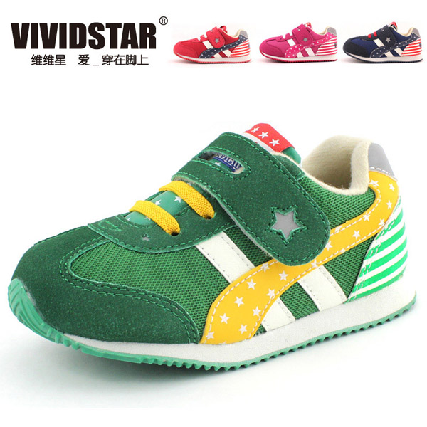 維維星綠色行步鞋