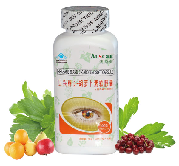澳斯健β胡蘿卜素軟膠囊