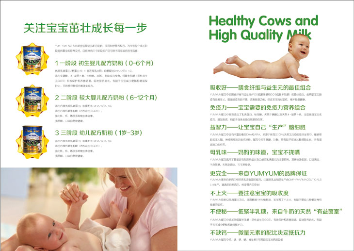 YUMYUM���Ӹ�-05