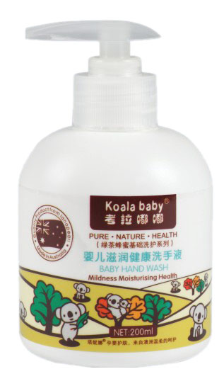 考拉嘟嘟健康洗手液