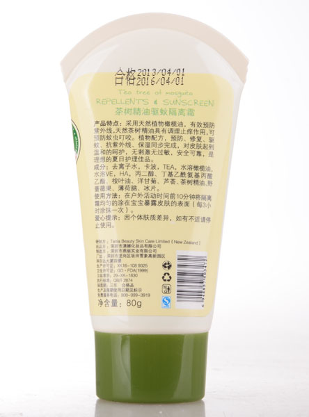 짌�yinge���(sh��)�����(q��)�ø��x˪