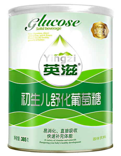 英滋初生兒舒化葡萄糖