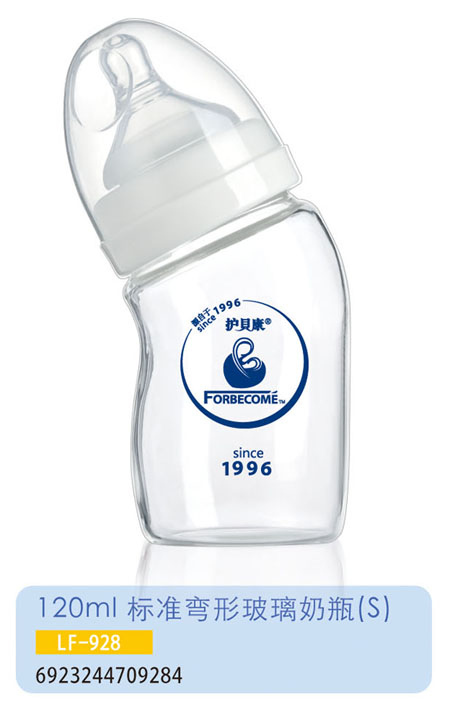 護貝康標準彎形玻璃奶瓶LF-928