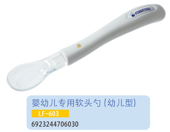 護貝康youe專用軟頭勺LF-603