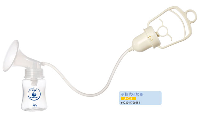 護貝康手拉式吸奶器LF-028