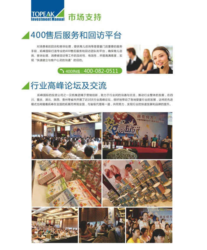 �˴��Ј�֧��������(w��)�����wϵ