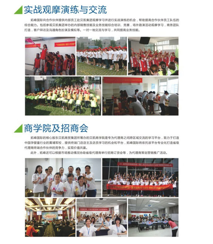 �˴��Ј�֧�֡�����(w��)�����wϵ