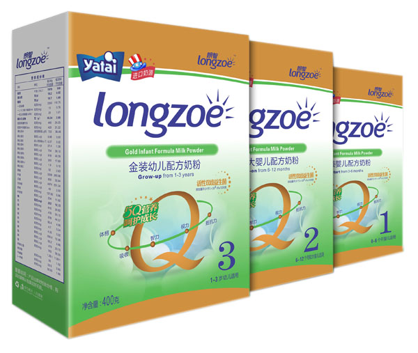 朗智金裝yingye配方奶粉盒裝