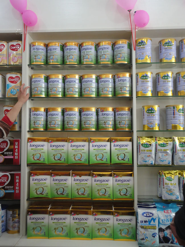 ���ǮaƷ���wչʾ