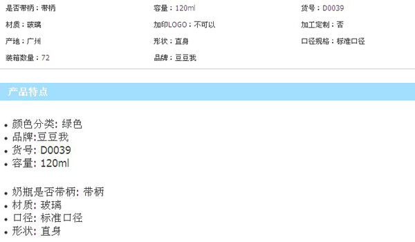 ������120ml��(bi��o)�ڎ���������ƿ