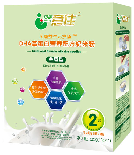 貝康意佳金盾型DHA高蛋白營(yíng)養(yǎng)配方奶米粉2段