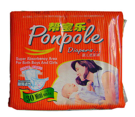幫寶樂yinge紙尿褲小號(hào)