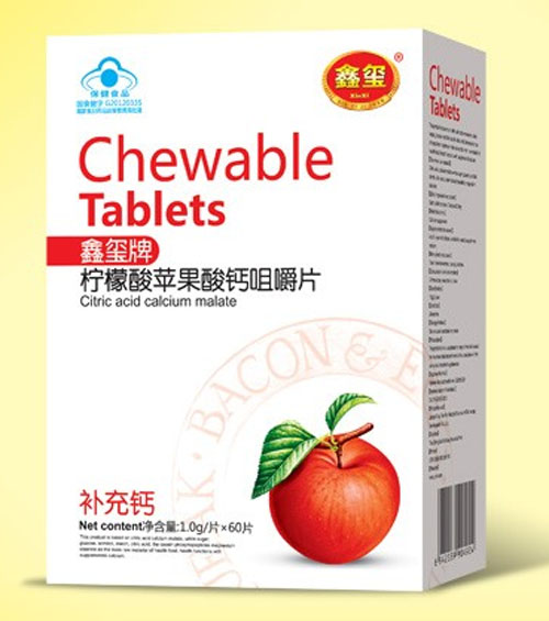 鑫璽檸檬酸蘋(píng)果酸鈣咀嚼片