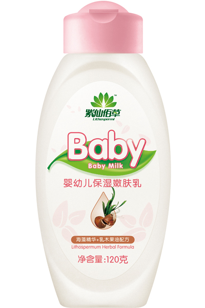 紫仙佰草yingye保濕嫩膚乳120克