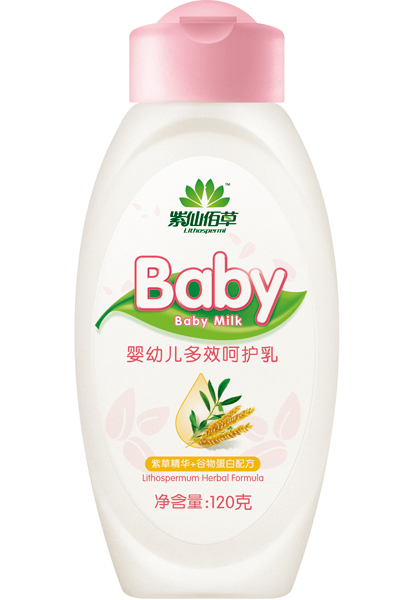 紫仙佰草yinge多效呵護(hù)乳120克