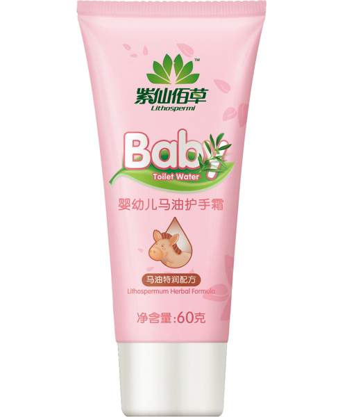 紫仙佰草yingye馬油護(hù)手膏