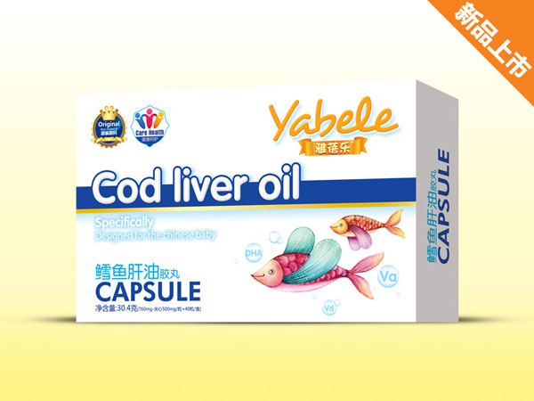 雅蓓樂鱈魚肝油膠丸