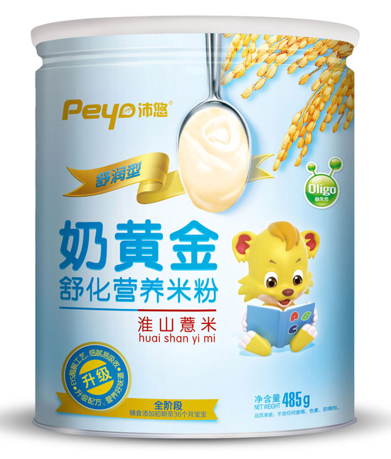 沛悠奶黃金淮山薏米舒化米粉