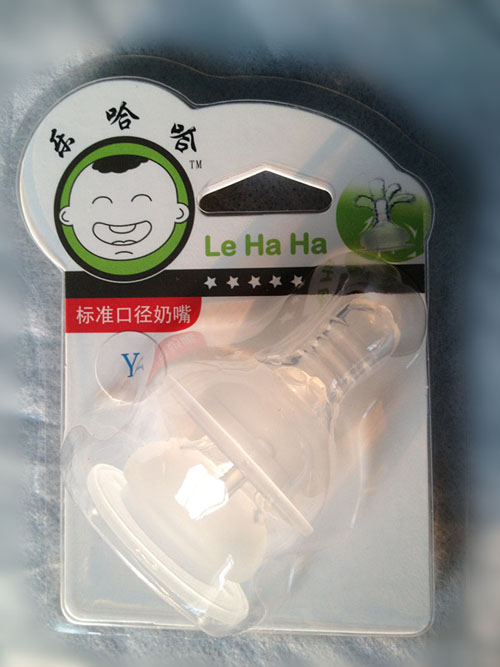 樂(lè)哈哈超級(jí)軟奶嘴(兩支裝)