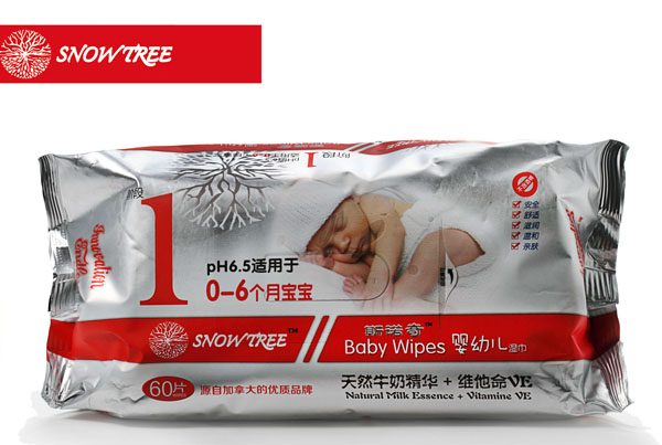 snowtree˹�Z��yingye���1��60Ƭ�b