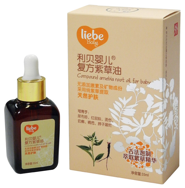 利貝yinge復方紫草油35ml