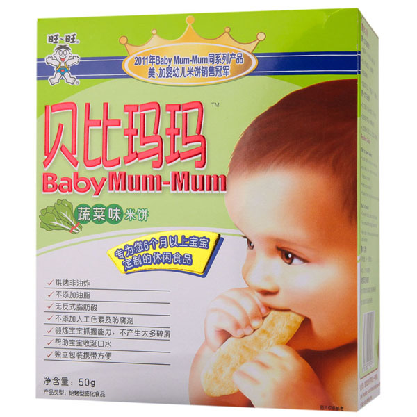 貝比瑪瑪蔬菜味米餅