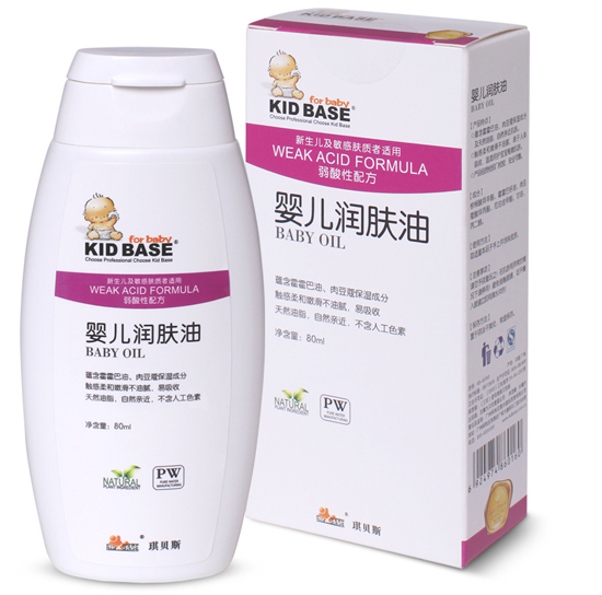 琪貝斯yinge潤膚油