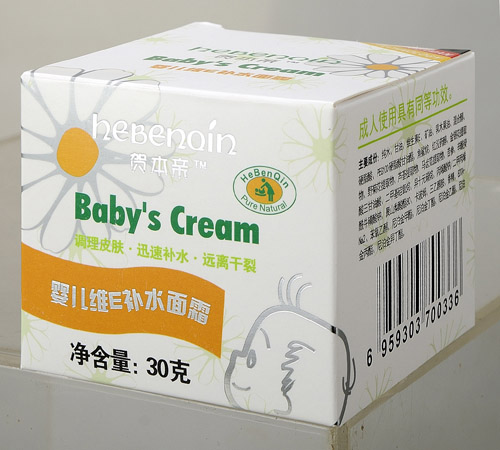 賀本親yinge維E補(bǔ)水面霜