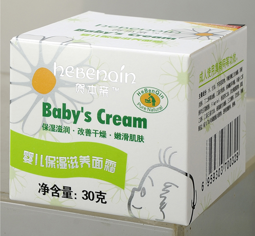 賀本親yinge保濕滋養(yǎng)面霜