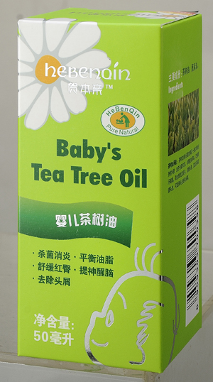 賀本親yinge茶樹油