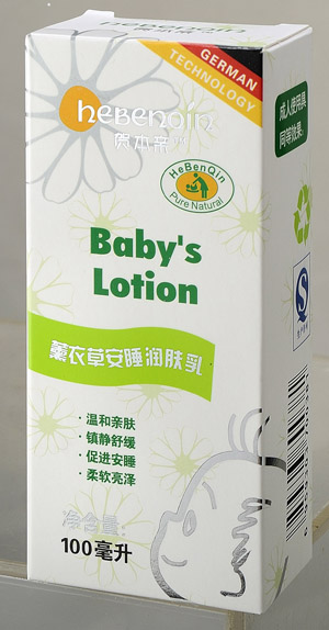 賀本親薰衣草安睡潤膚乳