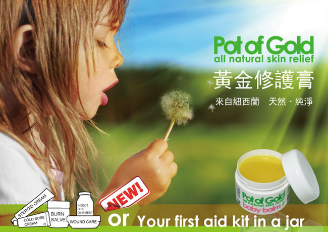 黃金修復(fù)膏