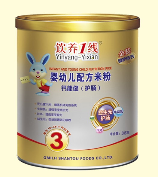 ��B(y��ng)1���}�ܽ����o(h��)�c��yingye�䷽�׷�