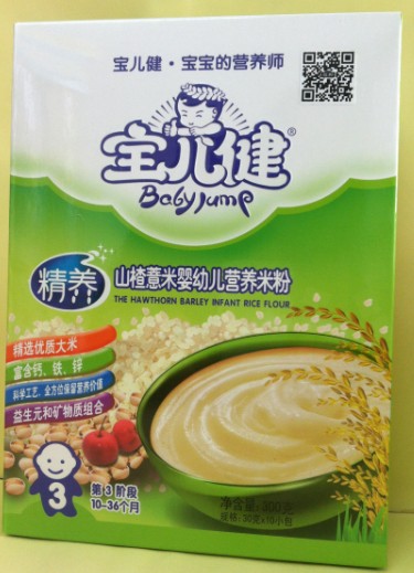 寶兒健山楂薏米yingye營養(yǎng)米粉3段