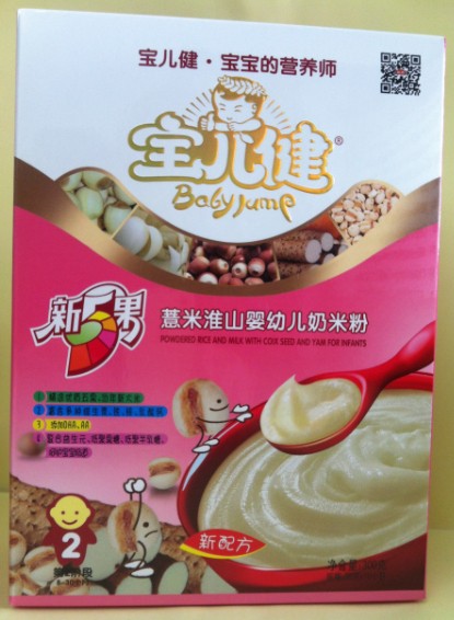 寶兒健薏米淮山y(tǒng)ingye奶米粉2段盒裝